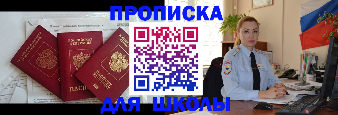регистрация в Алексине
