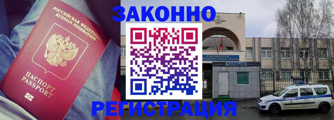временная регистрация собственник в Алексине